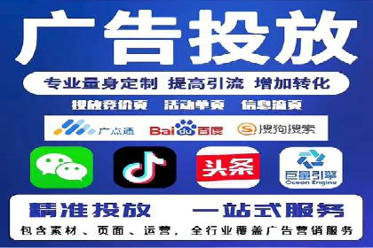 百度竞价托管公司案例：揭秘高效广告投放策略