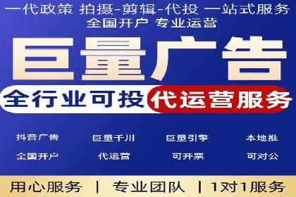 高效SEM推广代运营：提升品牌知名度的秘诀